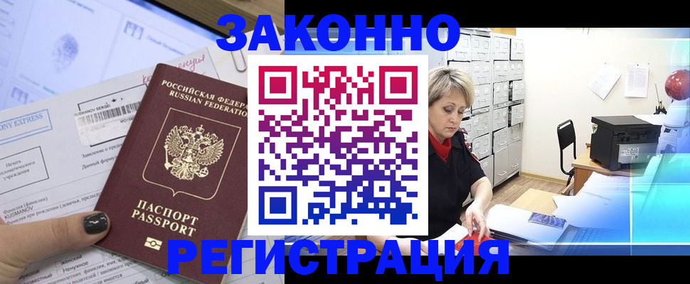 форма 3 в Опочке