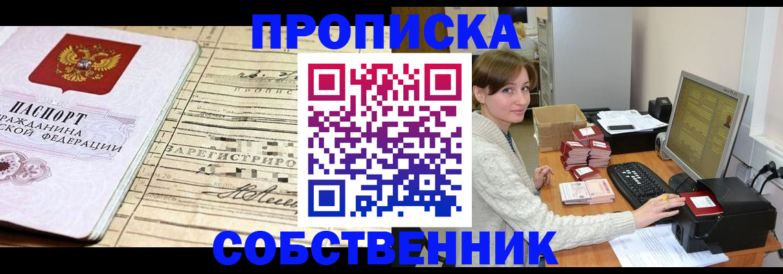 форма 3 в Опочке