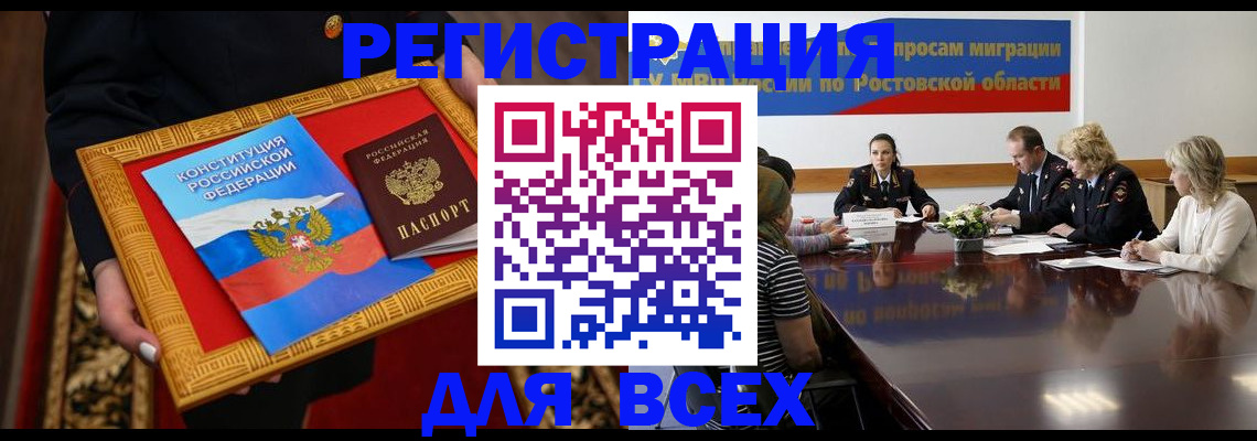 регистрация для дет. сада в Опочке